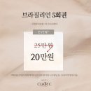 끌레르네일 이미지