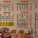 막걸리를쏴라 이미지