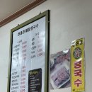 세븐일레븐 음성대소한양점 | [충북 음성 대소 맛집] 천대리즉석해물칼국수, 19년 동안 한자리 쫄깃한 면발 시원한 국물이 일품인...