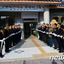 구항보건지소 이미지