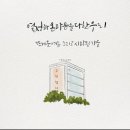 소꿉놀이작은도서관 이미지