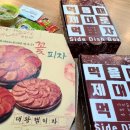 오구쌀피자 세종도담점 이미지