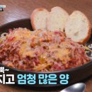 오팔식당 이미지