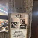 극동 | 해운대 돼지국밥 맛집｜극동돼지국밥 내돈내산 솔직 후기