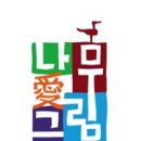가온누리기업 이미지