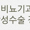 솔라공인중개사사무소 이미지