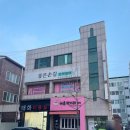 좋은손길안마원 이미지