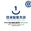 대중치과의원 이미지