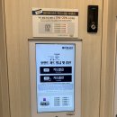 화이트365셀프빨래방 - 평택시 조개터로34번길 31 | 화이트365셀프빨래방