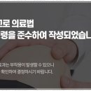 효자촌온한의원 이미지