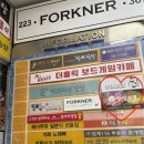 한양화로안양범계점
