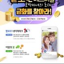 금화파크 이미지