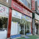 아이러브안경 위드렌즈 금릉점 네이버블로그