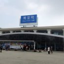 목포역 이미지