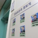불똥