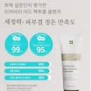 올리브영보령 이미지