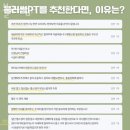 헬스블라썸 - 수원시 영통구 | 헬스블라썸