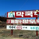 신흥약수터 이미지