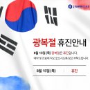 마포척편한한의원 이미지