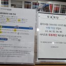 삼원특수지페이퍼모어