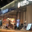 황생가칼국수이마트트레이더스