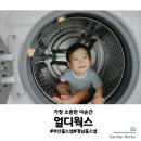 얼디웍스