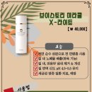 뿌리건강