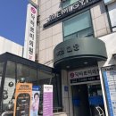노원다이어트한약 규림한의원에서 1:1맞춤 다이어트추천 feat. 한방 다이어트후기