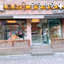 브라운동물병원 이미지