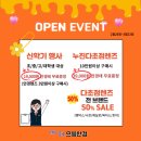 으뜸안경 이미지