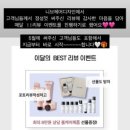 니브헤어