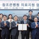 광주시 참조은병원 이미지