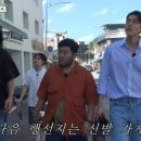 전원일기마을