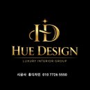 휴노래빠