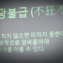 빼어날수학원