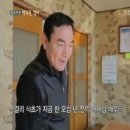 회무침마을