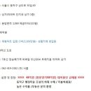 환영마트 이미지