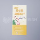 노원구보건소 이미지