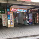 구리게임랜드 이미지