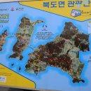 인천공항초교 신도분교 이미지