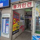 정뷰티샵 - 중구 | 정뷰티샵