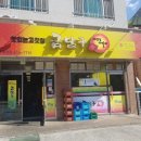 혜전대학교의 맛있는 고깃집인 곰달구의 후기