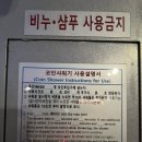 CU 주문진항 이미지