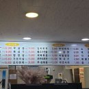 칠갑산정육식당 이미지