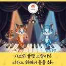 일대일피아노