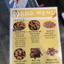 비비큐무주태권도원점 이미지