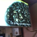 한우가(家) 이미지