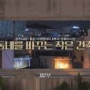 작은건축