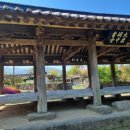 부림마을_서 이미지