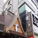 타이디엔 이미지